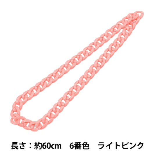 Parti di artigianato "Twist Chain Color 6 ° rosa chiaro circa 60 cm"