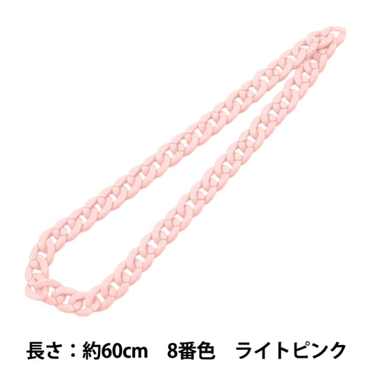 Kunsthandwerksteile "Twist Chain Color 8. Farbe hellrosa ungefähr 60 cm"