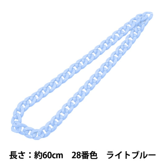 Parti di artigianato "Twist Chain Color 28th Colore Blu chiaro Circa 60 cm"