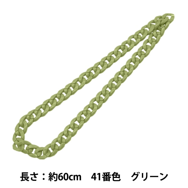 수예부품 "트위스트 체인 컬러 41 No. Green Green"