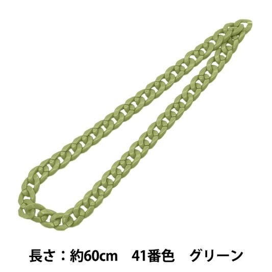 Parti di artigianato "Twist Chain Color 41st Color circa 60 cm"