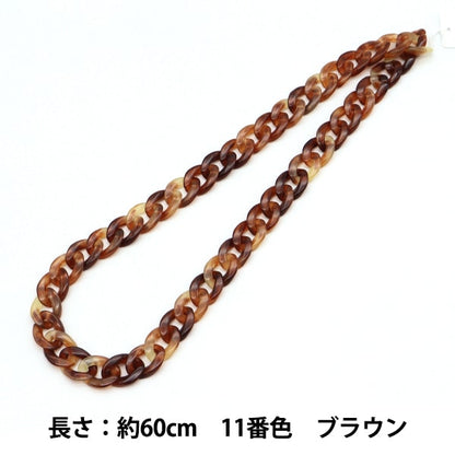 Pièces d'artisanat "marbre de chaîne de torsion 11e couleur marron environ 60 cm"