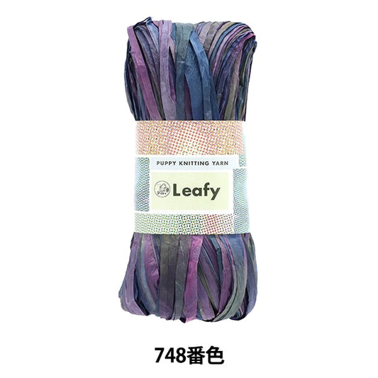 春夏紗線 “多葉（葉）748彩色motita” Puppy