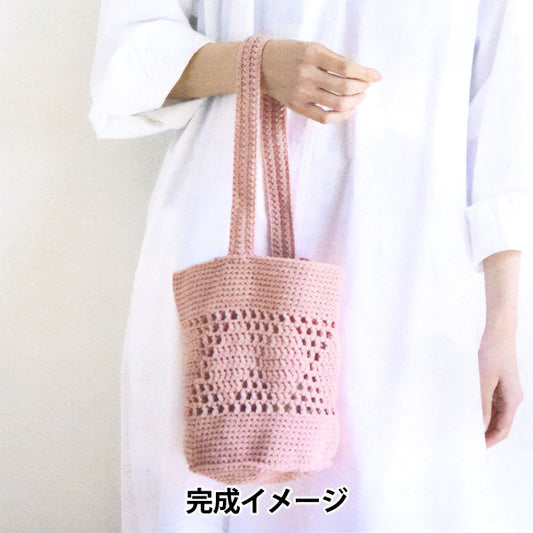 Knitting kit "PUNYECO Diamond Pattern Bag Kit Light Rose A-001" Sawada Sawada