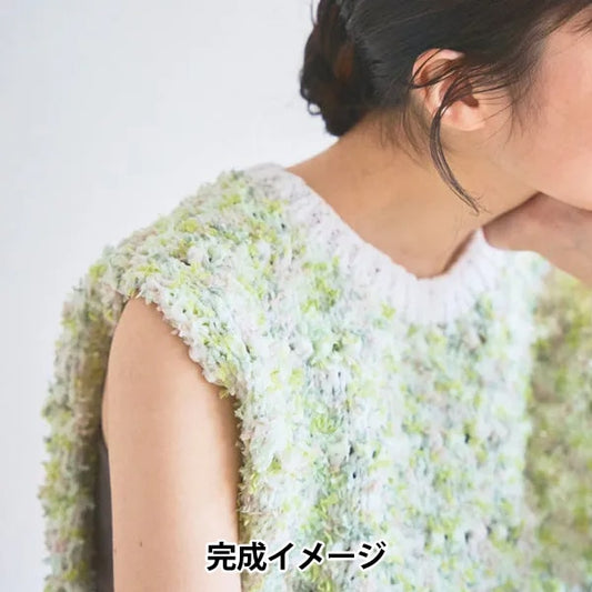 編み物キット 『NAILY×petalぽこぽこサマーベストキット グリーン A-001』 SAWADA 澤田