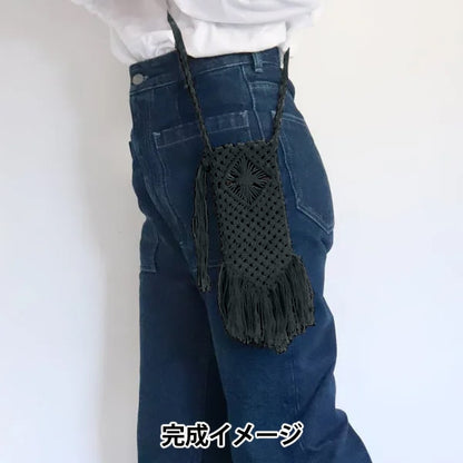 Handicraft kit "Macramesma Hopo Shet Kit Charcoal A-001" Sawada Sawada