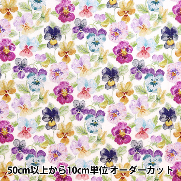 [From quantity 5] Fabric "Liberty Fabric Tana lawn Sink of Mebu Colorful 3630110720AT] Liberty Japan