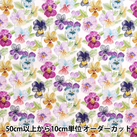 [Dalla quantità 5] Liberty Fabric Tanalone Lavel Omy colorato 3630110720at "Liberty Japan Liberty Japan