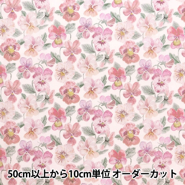 [الكمية من 5] القماش ``Liberty Fabrics Tana Lawn Think of Me Pink 36301107J23E'' [Yuzawaya Original]