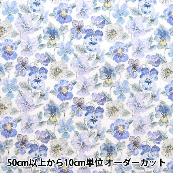 [Da 5] Fabric "Liberty Fabric Tanalone Sinky Omy Blue 36301107J23F" [Yuzawaya Originale]