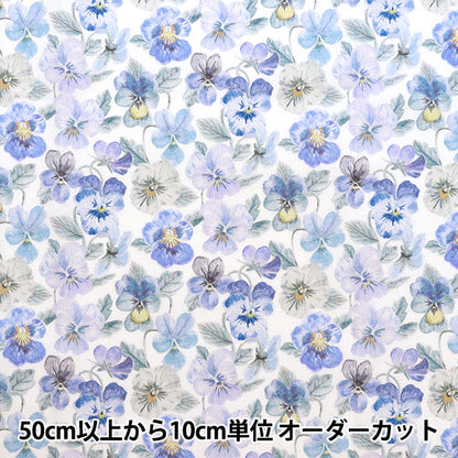 [From quantity 5] Fabric "Liberty Fabric Tana lawn Sync of Me Blue 36301107J23F] [Yuzawayaoriginal】