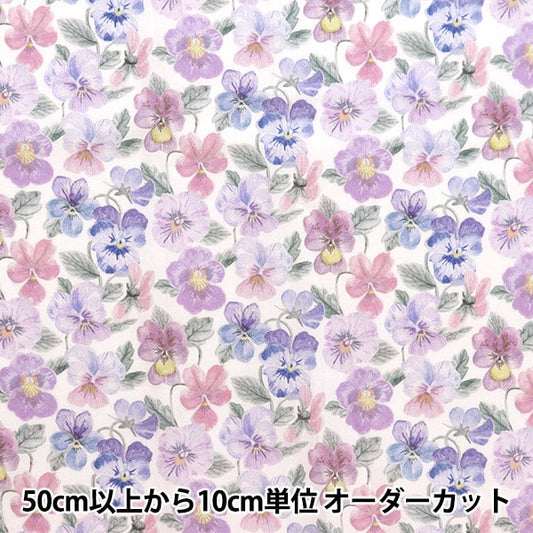 [Aus Menge 5] Stoff "Liberty Fabric Tanalone Waschbecken von mir Purmy 36301107j23g" [YuzawayaOriginal】