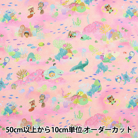 [수량 5에서] 천・원단 "60 대출 디지털 프린트 22Fabric Marine Game Pink DP-4420-4B"