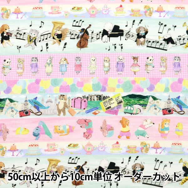 [From quantity 5] Fabric "60 Lone Digital Print 22Fabric Hobby Border Pink x Sax DP-4430-6A"