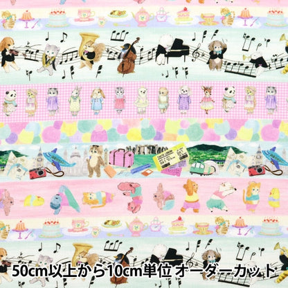 [수량 5에서] 천・원단 "60 고독한 디지털 프린트 22Fabric Hobby Border Pink X Sax DP-4430-6A"