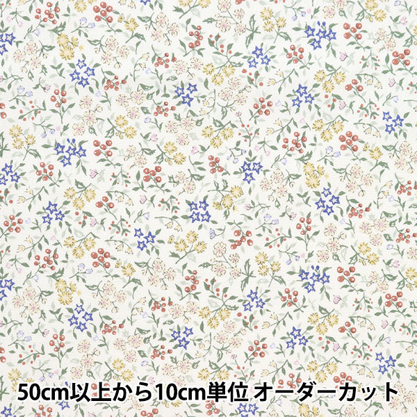 数量5から】 生地 『ブロード リトルフラワーガーデンミニ マルチ