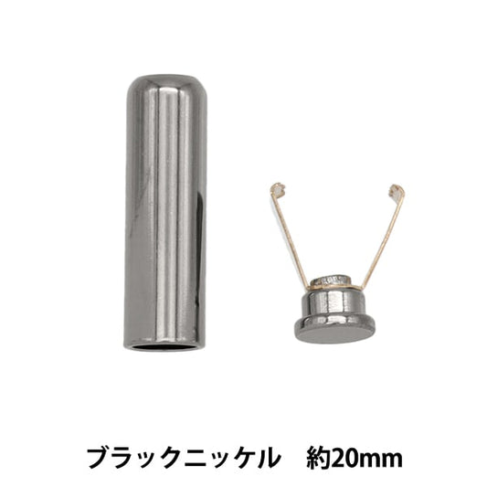Ручной кронштейн «Струнный наконечник около 20 мм черного никеля ab8711n-20-bn"