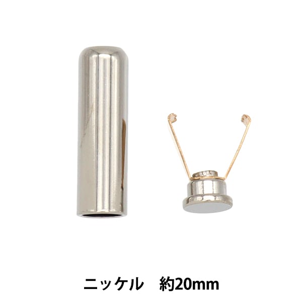Handicraft bracket "String tip part about 20mm nickel AB8711N-20-N"