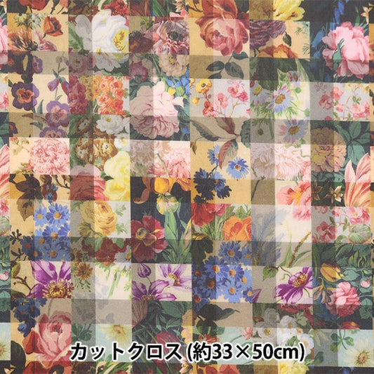 Stoff "Liberty Fabric Laminated Cut Cross ca. 30 x 50 cm Archiv Gingham CR363J6819-A" Liberty Japan Liberty Japan