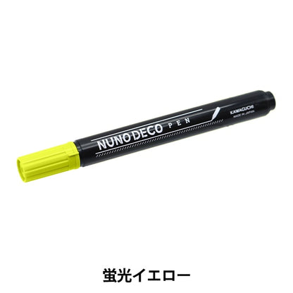 Маркер ручной работы «Nuno de Copen Fluorescent Yellow 15-324" Река Кавагучи Кавагути