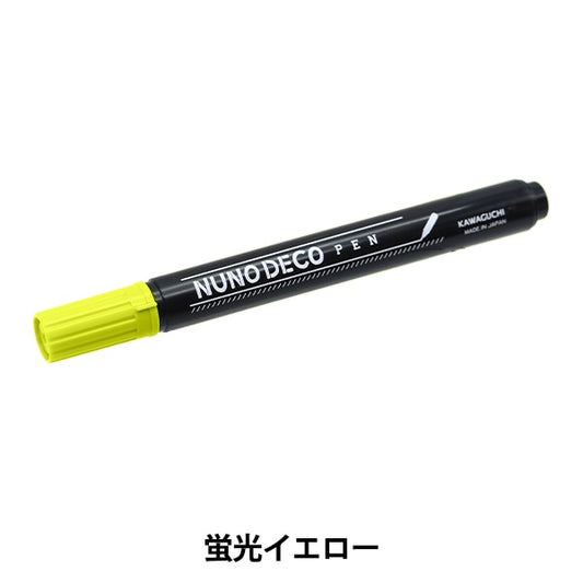수예마커 펜 "Nuno Dekoopen 형광 노란색 15-324"Kawaguchi Kawaguchi River