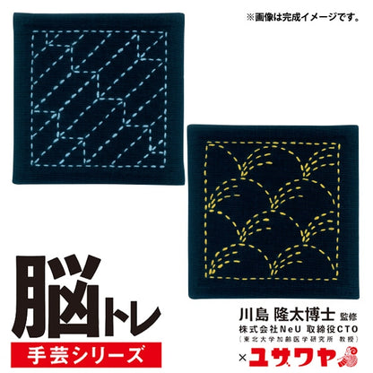 刺繡套件“腦訓練手工藝生魚片套件是的wing / nobu yps-2”