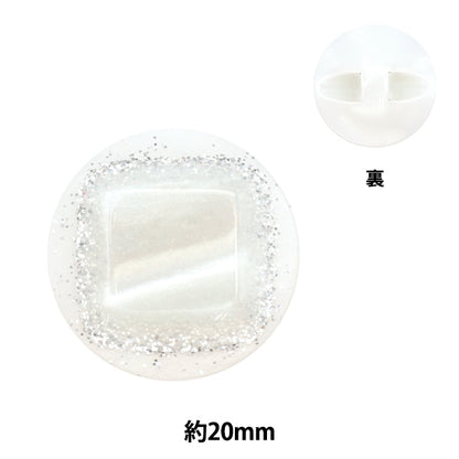 ボタン 『トンネル足ボタン 20mm 1番色 70400-01-20』