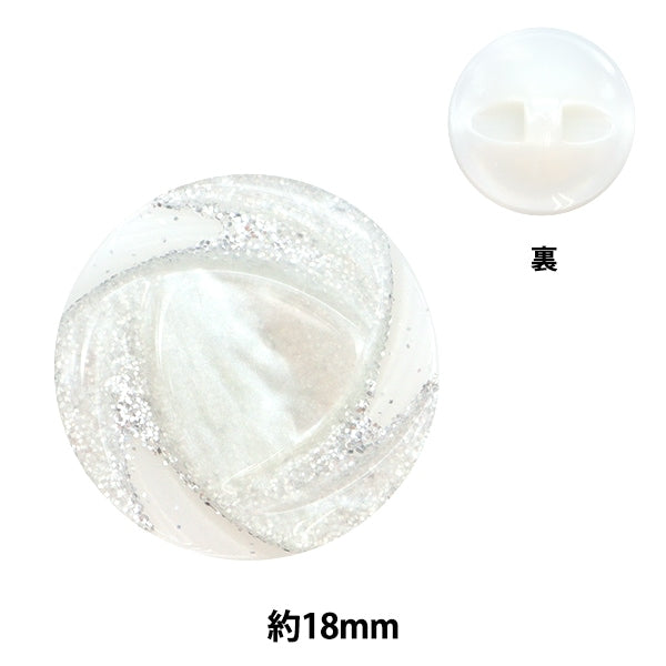 Button "Tunnel foot button 18mm 1st color 72113-01-18"