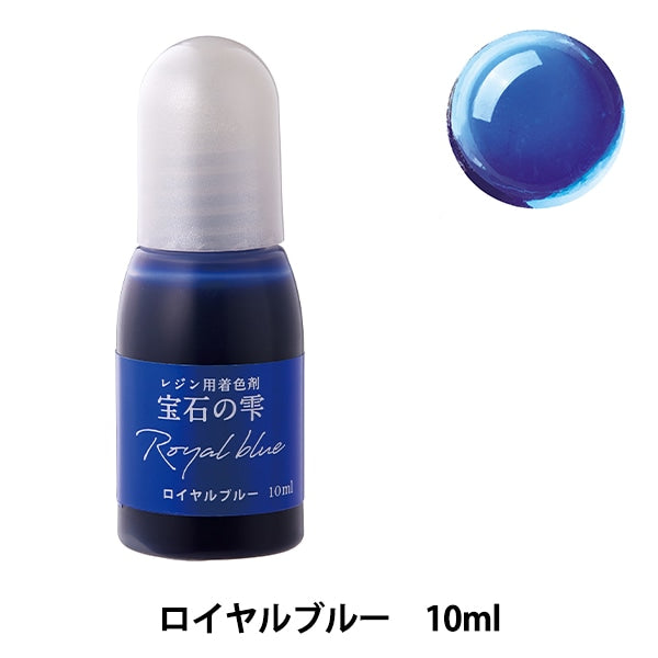 Harz dediziertes Farbschiff "Jewel Shizuku Royal Blue 403371" Padico Pajiko