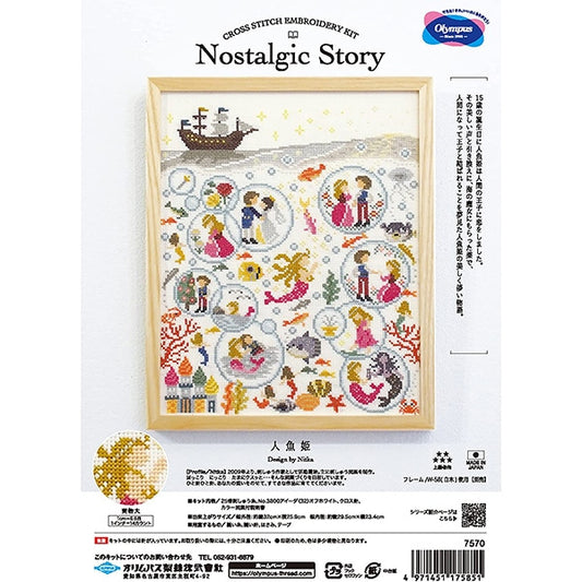 Embroidery kit "Nostalgic Story Human Fish Princess 7570" Olympus