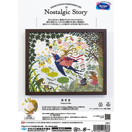 Embroidery kit "Nostalgic Story Thumb Hime 7571" Olympus