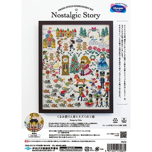 Embroidery kit "Nostalgic Story Nutcracker and Rat King 7572" Olympus