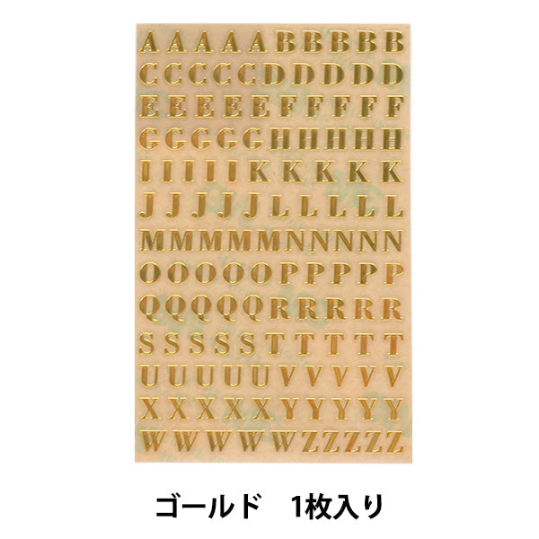 樹脂材料“字母儀式貼紙4.5mm 1件黃金271/sl001-g”