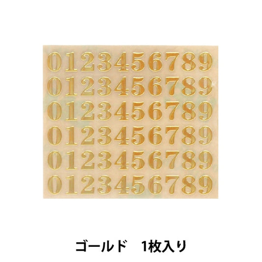 Resin material "Numeric sticker 4.5mm 1 piece gold 271/SL003-G"