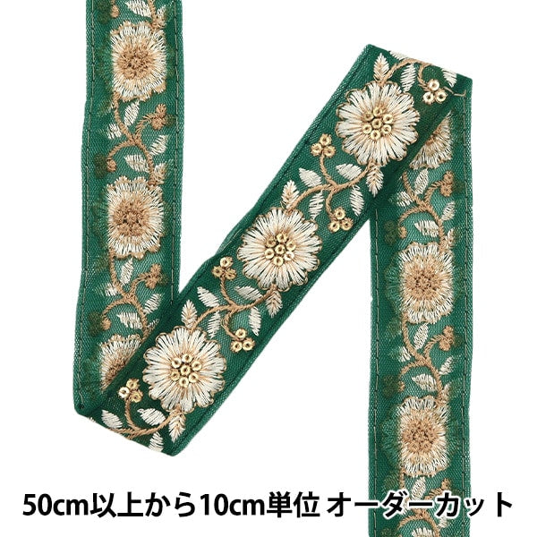 [الكمية من 5] الحرف اليدويةالزركشة 『2023 زركشة التطريز الهندي 604E"