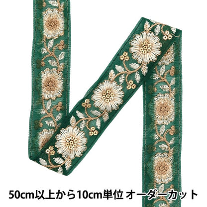 [الكمية من 5] الحرف اليدويةالزركشة 『2023 زركشة التطريز الهندي 604E"