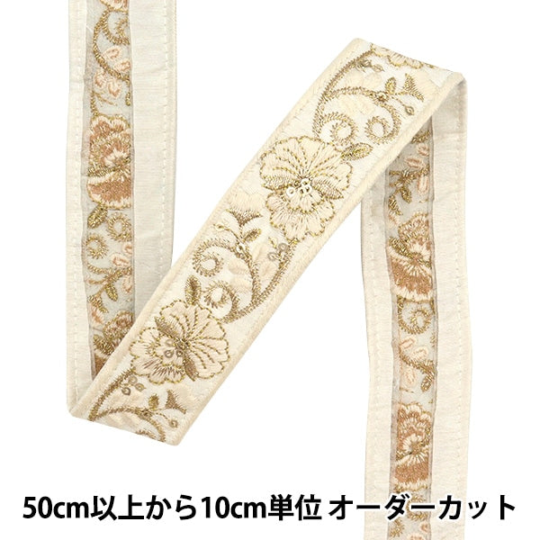 [الكمية من 5] الحرف اليدويةالزركشة 『2023 زركشة التطريز الهندي 645 ب"