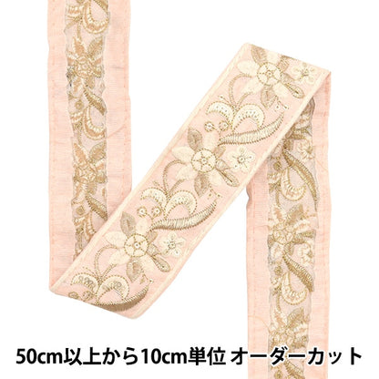 [De la cantidad 5] ArtilleraRibete "2023 Ribete bordado indio 648b"