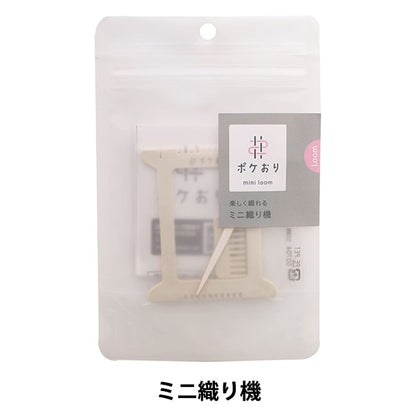 Telar manual "Poketo 15-422" Río Kawaguchi Kawaguchi