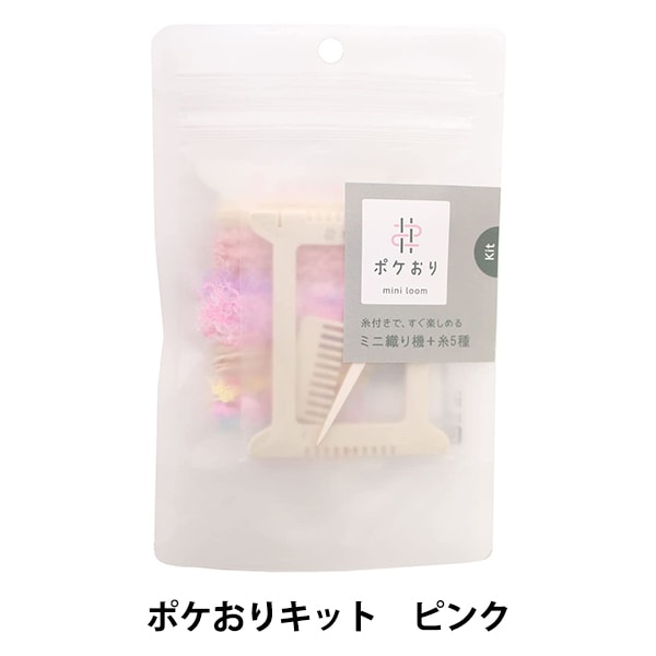 직조기 "오토리 키트 핑크 15-423"Kawaguchi Kawaguchi Oguchi