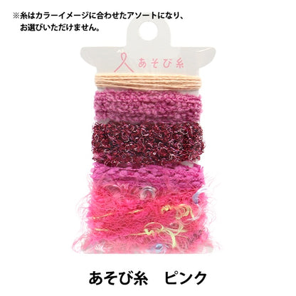 수예사 "놀다실 핑크 15-430] Kawaguchi Kawaguchi 강