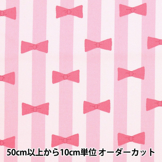 [From quantity 5] Fabric "Twill print Ribbon& Stripe Berry & Strawberry KTS6916-B] COTTON KOBAYASHI