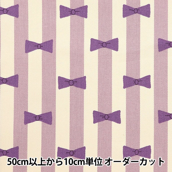 【数量5から】 生地 『ツイルプリント リボン&ストライプ ラムレーズン KTS6916-D』 COTTON KOBAYASHI コットンこばやし 小林繊維