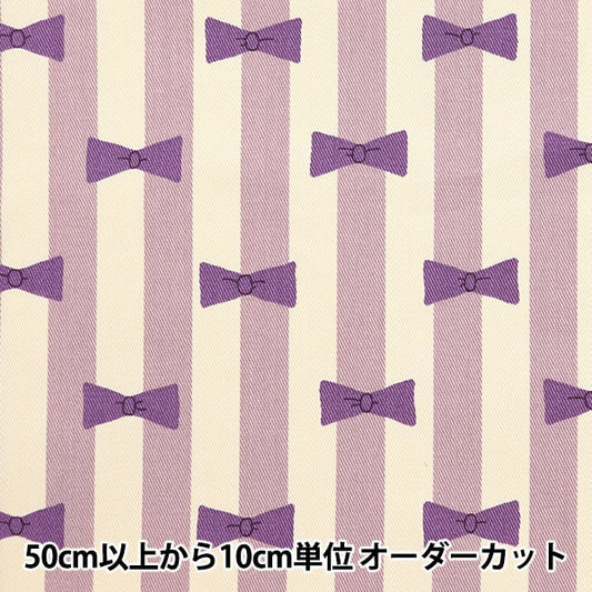 [From quantity 5] Fabric "Twill print Ribbon& Striped Lamb Rench KTS6916-D] COTTON KOBAYASHI