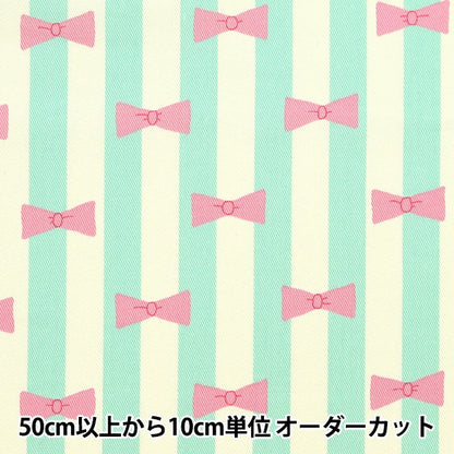 【数量5から】 生地 『ツイルプリント リボン&ストライプ クリームソーダ KTS6916-E』 COTTON KOBAYASHI コットンこばやし 小林繊維