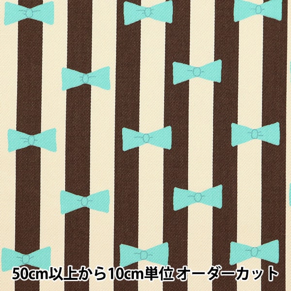 [From quantity 5] Fabric "Twill print Ribbon& Stripe Chocolate Mint KTS6916-F] COTTON KOBAYASHI