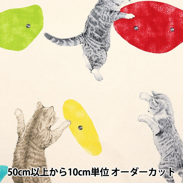 [From quantity 5] Fabric "Cotton Canvas Bouldering Cat Bibit KTS6915-A" COTTON KOBAYASHI