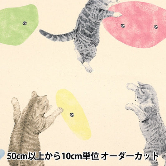 [From quantity 5] Fabric "Cotton Canvas Bouldering Cat Pastel KTS6915-B" COTTON KOBAYASHI