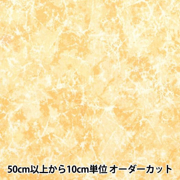 [From quantity 5] Fabric 『Scare Print Mistomarble Mango Lassi B87423Z-1-3]