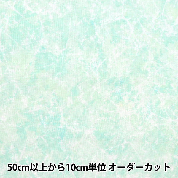 [From quantity 5] Fabric 『Scare Print Misty Mable Aqua Mint B87423Z-1-4]